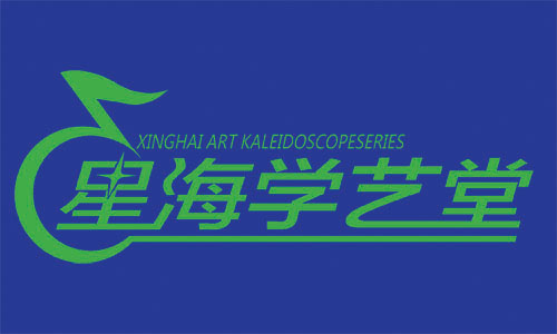 星海钢琴厂倒闭了吗?我听琴行的人说星海倒闭