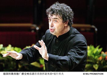 米扬公司老总_利扬芯片公司环境图片